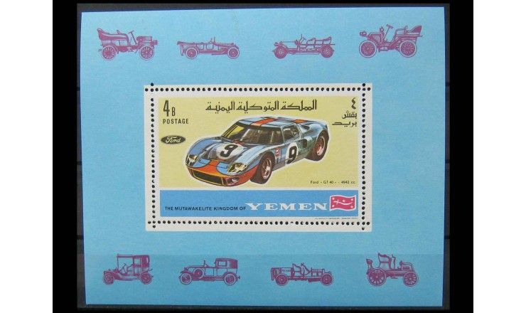 Йемен (Королевство) 1969 г. "Автомобили"