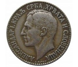 Югославия 2 динара 1925 г.