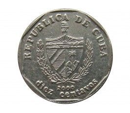 Куба 10 сентаво 2000 г.