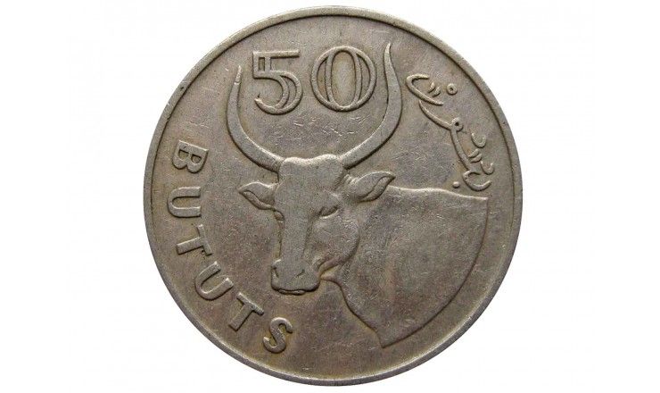 Гамбия 50 бутут 1971 г.