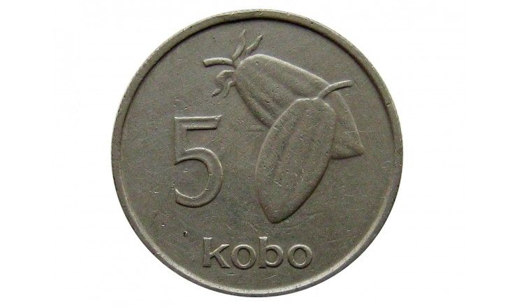 Нигерия 5 кобо 1973 г.