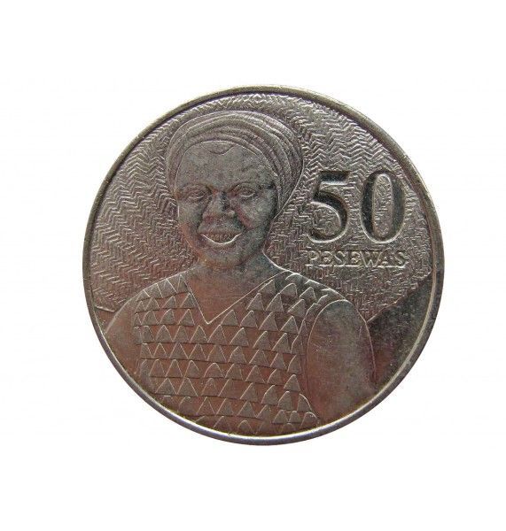 Гана 50 песева 2007 г.