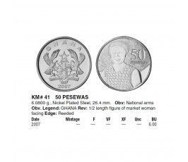 Гана 50 песева 2007 г.
