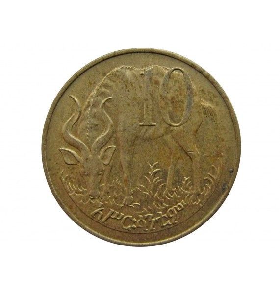Эфиопия 10 центов 1977 г.