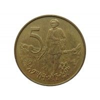 Эфиопия 5 центов 1977 г.