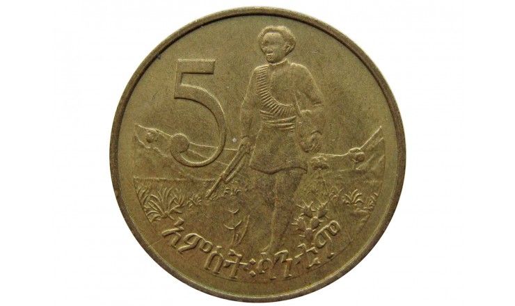 Эфиопия 5 центов 1977 г.