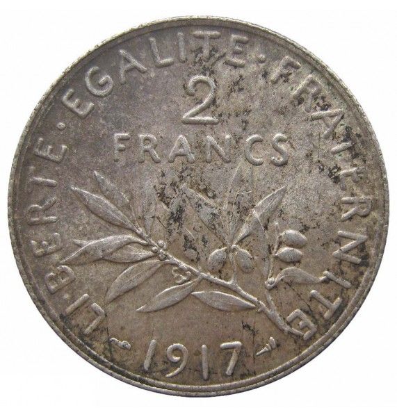 Франция 2 франка 1917 г.