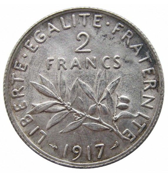 Франция 2 франка 1917 г.