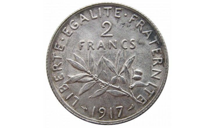 Франция 2 франка 1917 г.