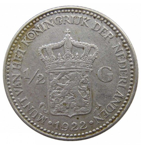 Нидерланды 1/2 гульдена 1922 г.