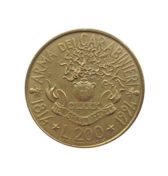 Италия 200 лир 1994 г. (180 лет карабинерам)