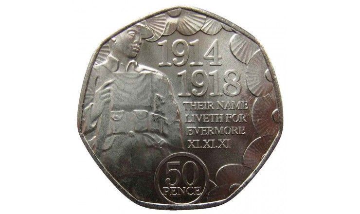 Остров Мэн 50 пенсов 2018 г. (100 лет окончанию Первой Мировой войны)