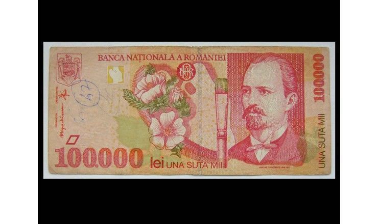 Румыния 100000 лей 1998 г.