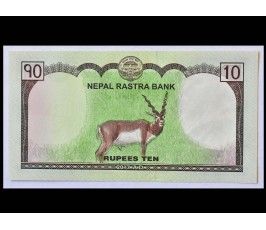 Непал 10 рупий 2017 г.