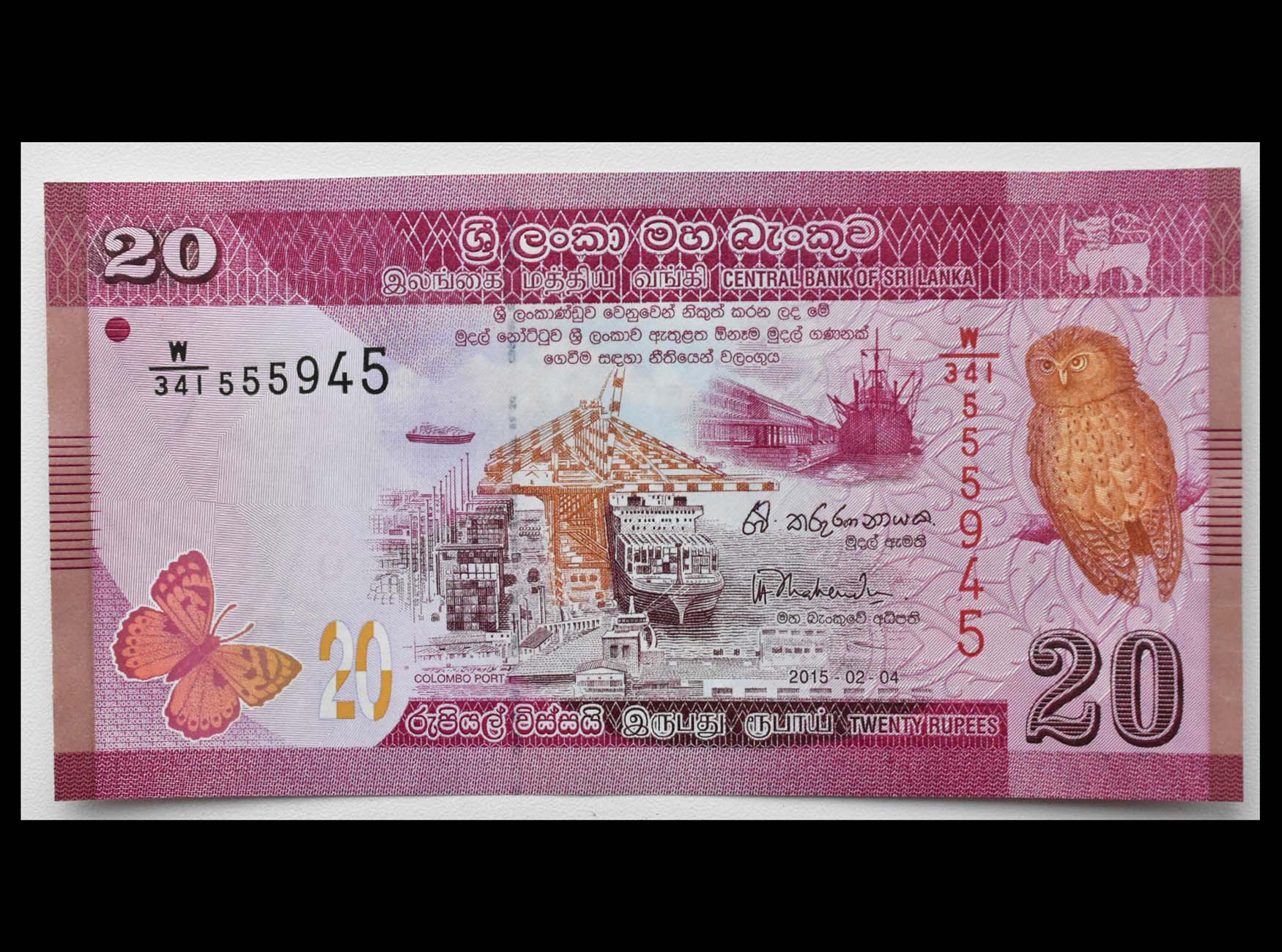 Рубль к шри ланкийской рупии на сегодня. Шри-Ланкийская рупия. 20 Рупий Шри Ланка. Шри Ланка 20 рупий 2016. Ланкийская рупия к рублю.