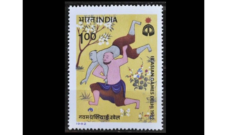 Индия 1982 г. "Азиатские игры, Нью-Дели"
