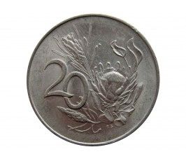 Южная Африка 20 центов 1965 г.