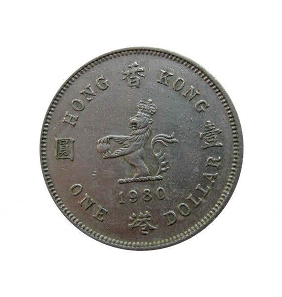 Гонконг 1 доллар 1980 г.