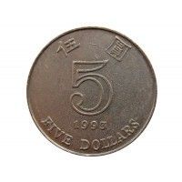 Гонконг 5 долларов 1993 г.