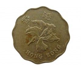 Гонконг 20 центов 1993 г.