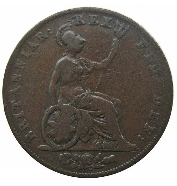 Великобритания 1/2 пенни 1826 г.