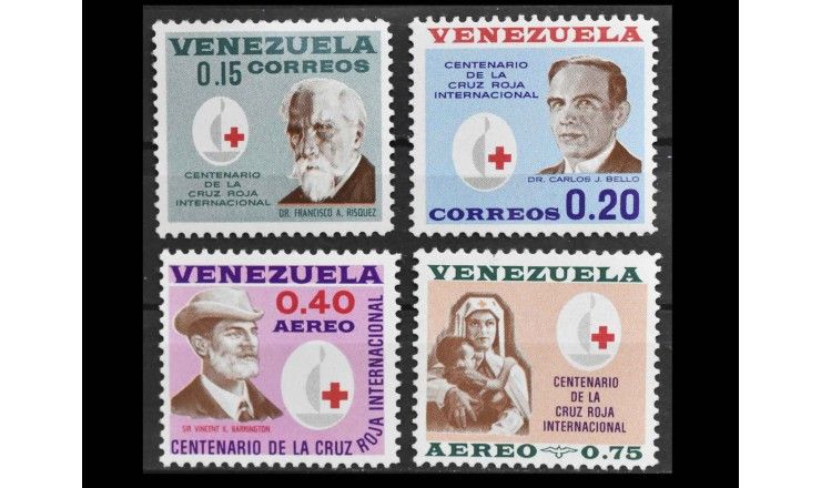 Венесуэла 1963 г. "Красный Крест"