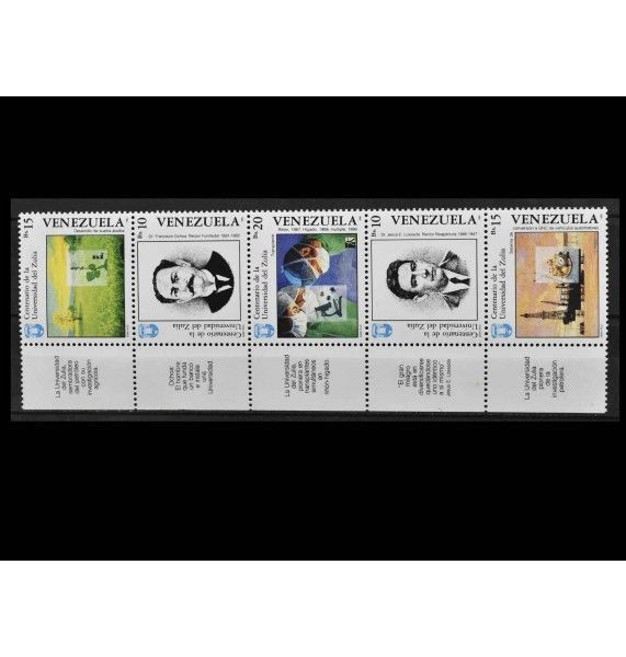 Венесуэла 1990 г. "Университет Сулии" (купоны)
