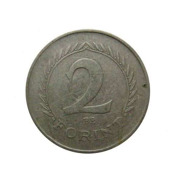 Венгрия 2 форинта 1950 г.