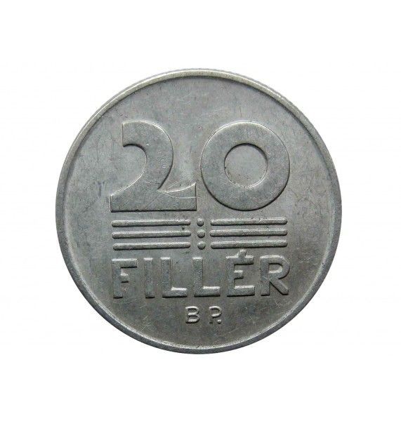 Венгрия 20 филлеров 1968 г.