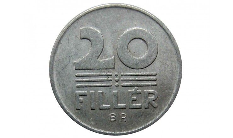 Венгрия 20 филлеров 1968 г.