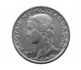 Венгрия 5 филлеров 1965 г.