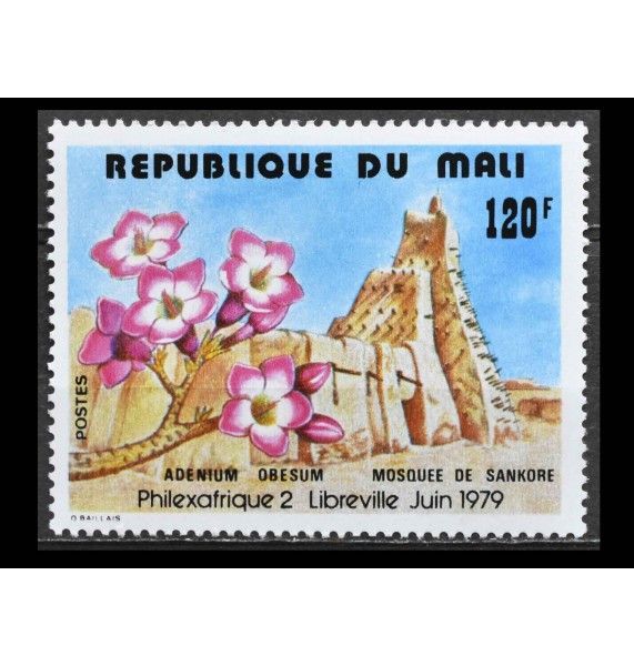 Мали 1979 г. "Филвыставка "Philexafrique II"