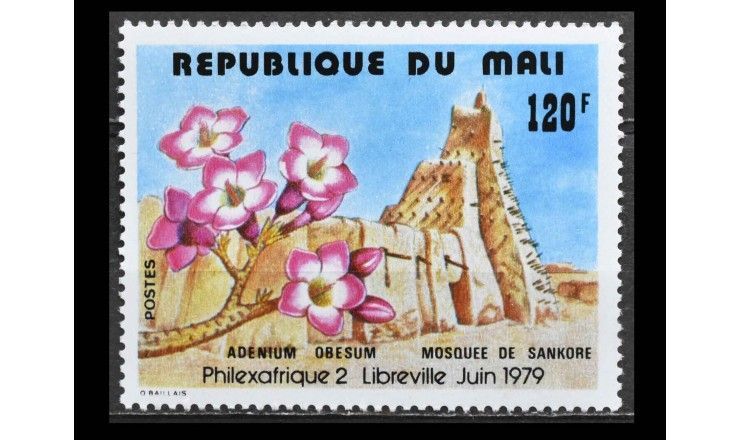 Мали 1979 г. "Филвыставка "Philexafrique II"