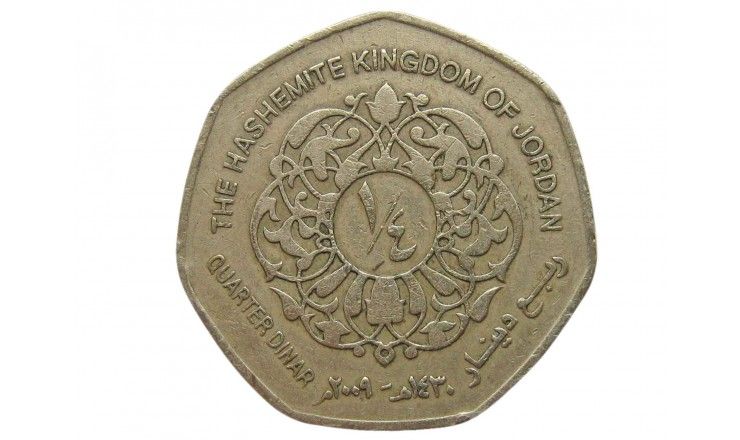 Иордания 1/4 динара 2009 г.