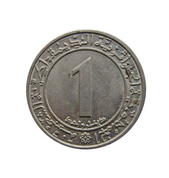 Алжир 1 динар 1972 г. (Земельная реформа)