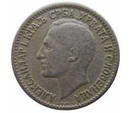 Югославия 50 пара 1925 г. Югославия 50 пара 1925 г.
