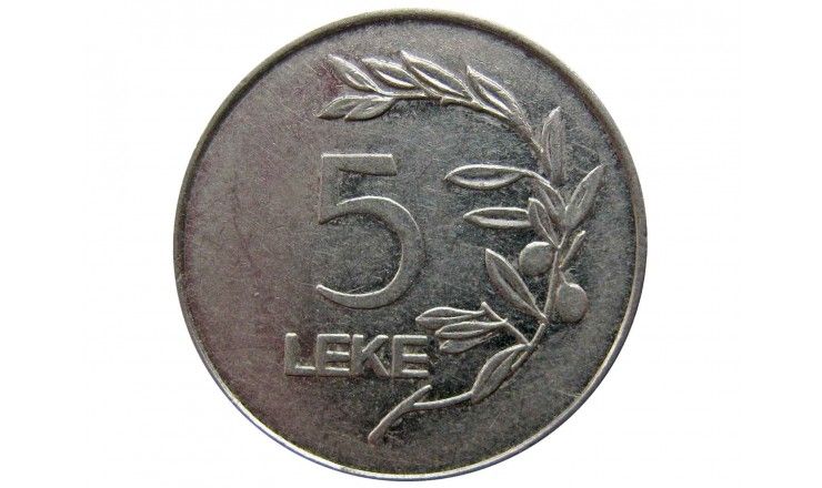 Албания 5 лек 2000 г.