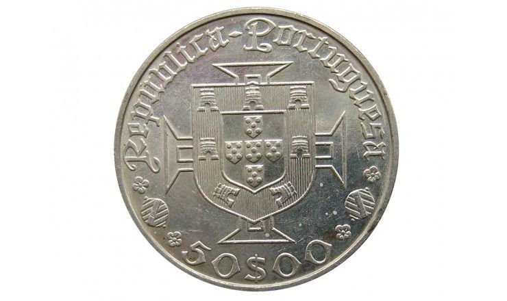 Португалия 50 эскудо 1969 г. (Васко да Гама)