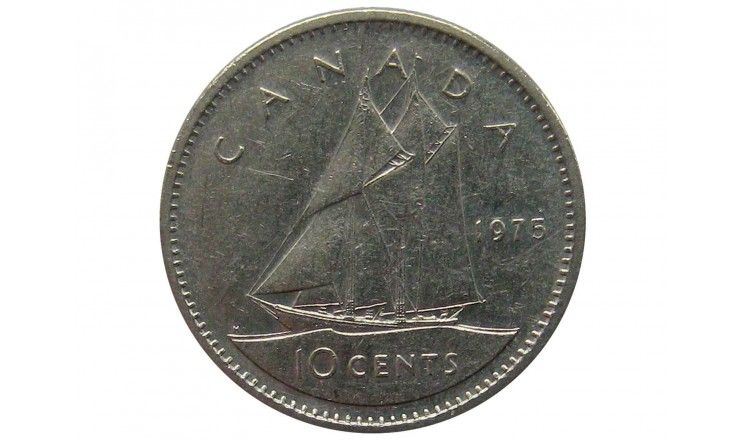 Канада 10 центов 1975 г.