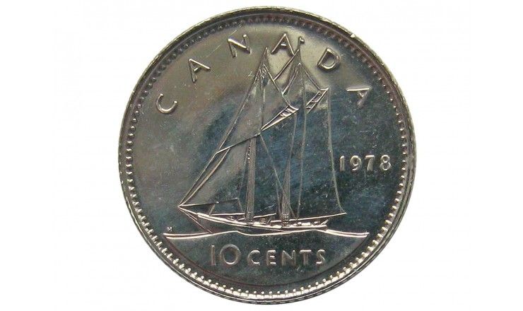 Канада 10 центов 1978 г.