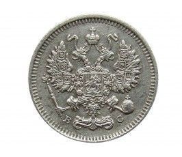 Россия 10 копеек 1913 г. СПБ ВС