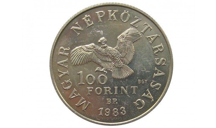 Венгрия 100 форинтов 1983 г. (200 лет со дня рождения Симона Боливара)