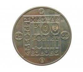 Венгрия 100 форинтов 1985 г. (Дикая кошка)