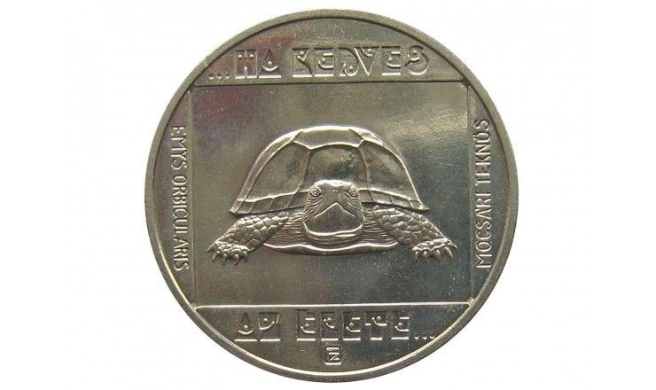 Венгрия 100 форинтов 1985 г. (Европейская болотная черепаха)