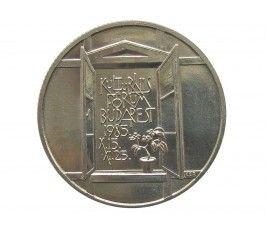 Венгрия 100 форинтов 1985 г. (Культурный форум в Будапеште)