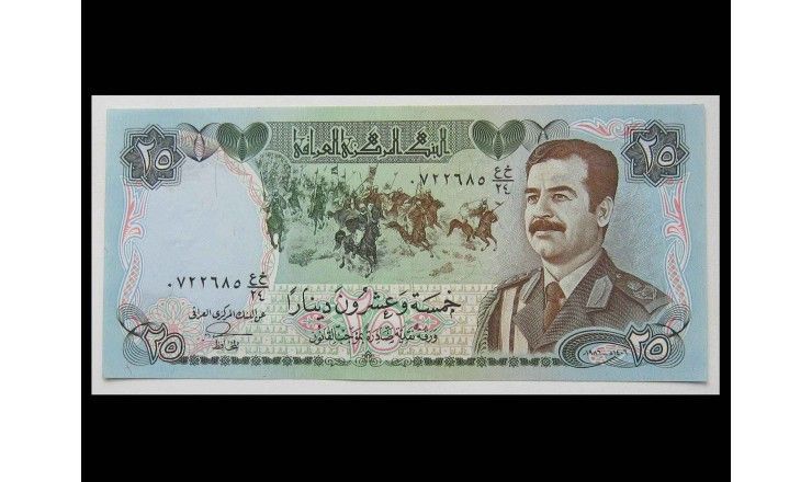 Ирак 25 динар 1986 г.