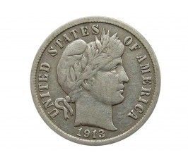 США дайм (10 центов) 1913 г.