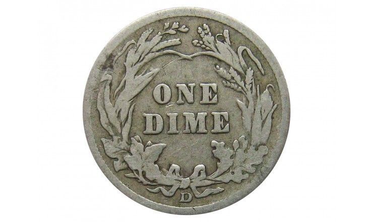 США дайм (10 центов) 1914 г. D