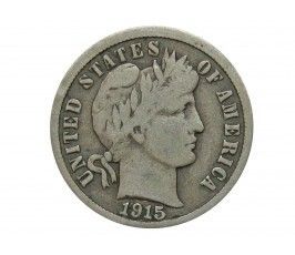 США дайм (10 центов) 1915 г.