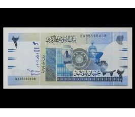 Судан 2 фунта 2006 г.